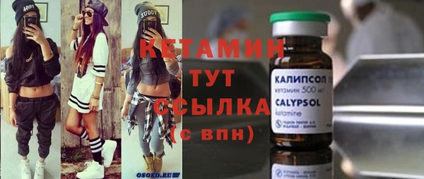 винт Вяземский